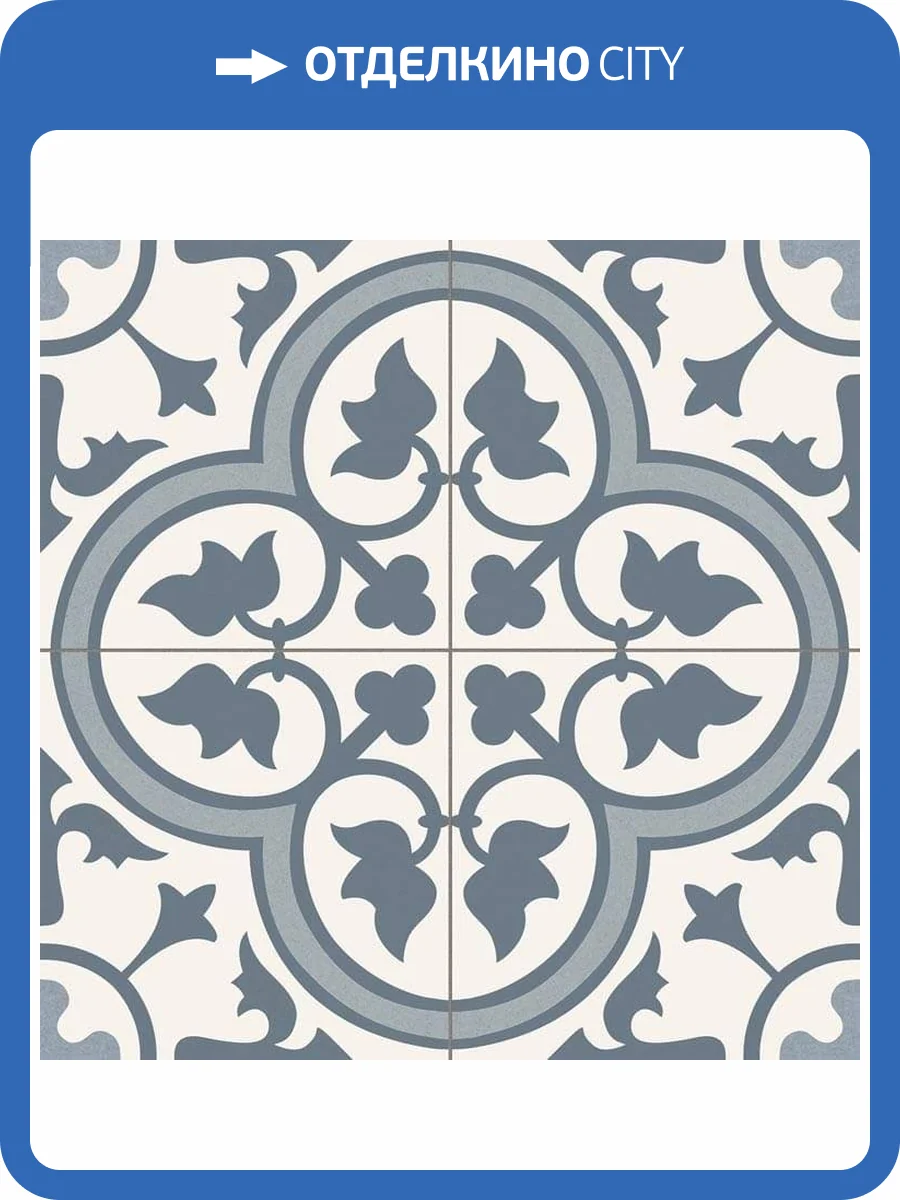 Керамогранит Prissmacer Dover Blue Pre 45x45 фото 3