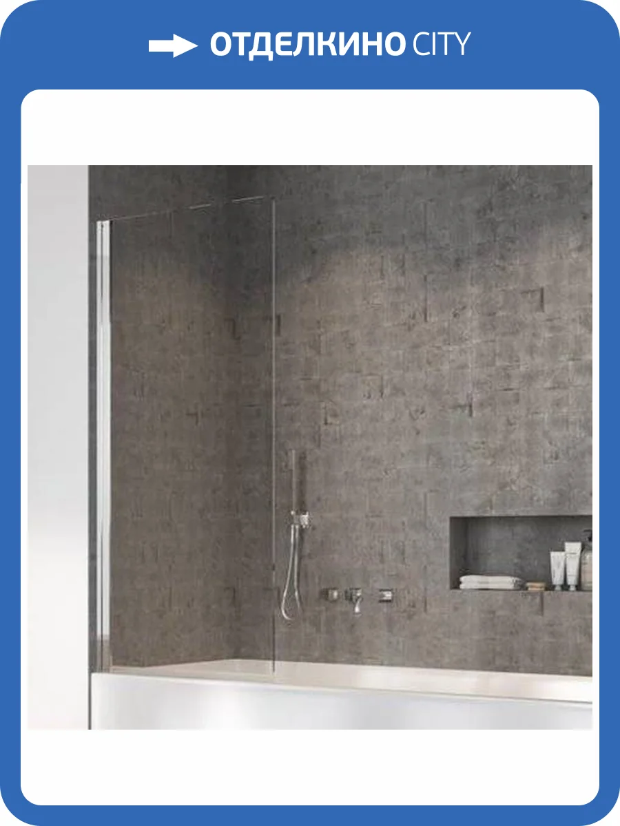 Шторка на ванну Radaway Nes PNJ I 80 L фото 5