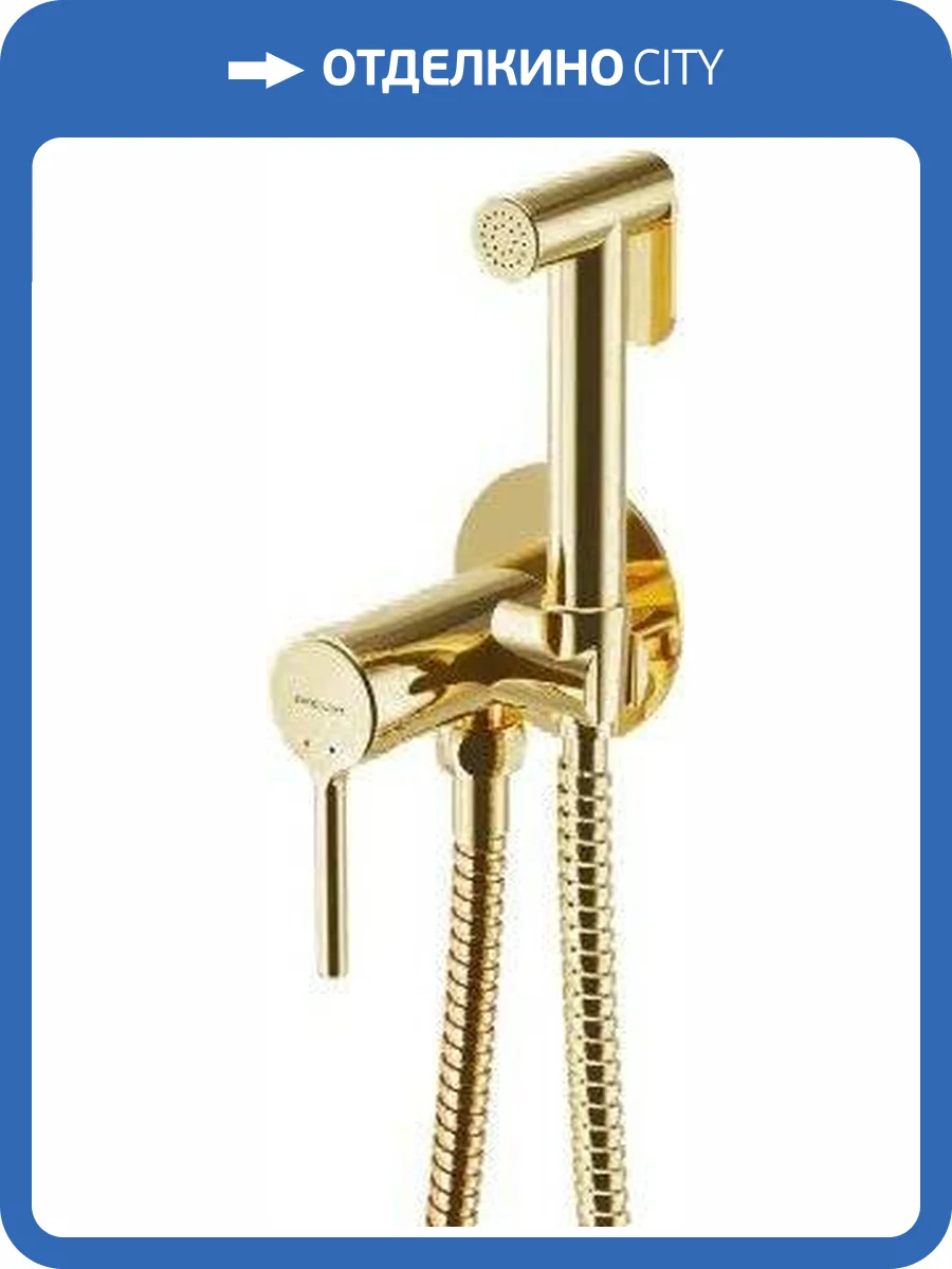 Гигиенический душ Excellent Pi AREX.1204GL со смесителем, с внутренней частью фото 4