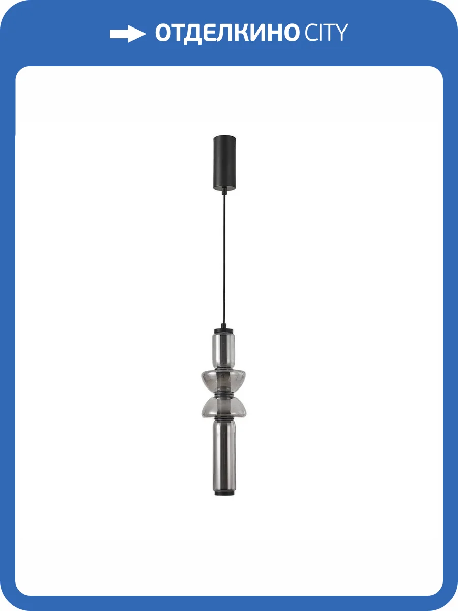 Подвесной светодиодный светильник Favourite Prank 4456-1P фото 5