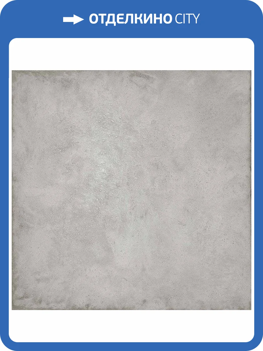 Керамогранит Vives Rift -R Cemento G.202 59.3x59.3 фото 2