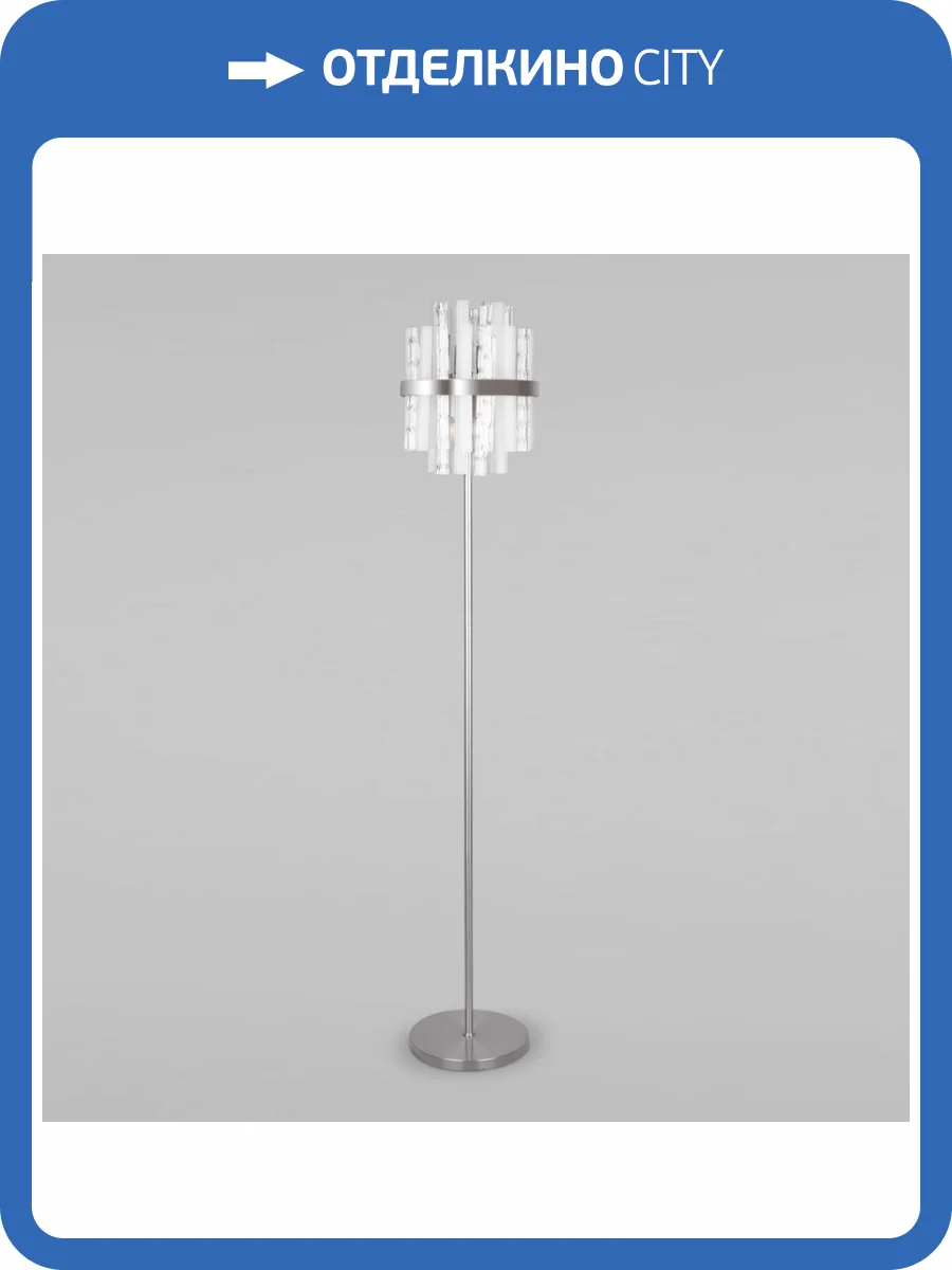 Торшер Bogates Hollis 01110/4 фото 4