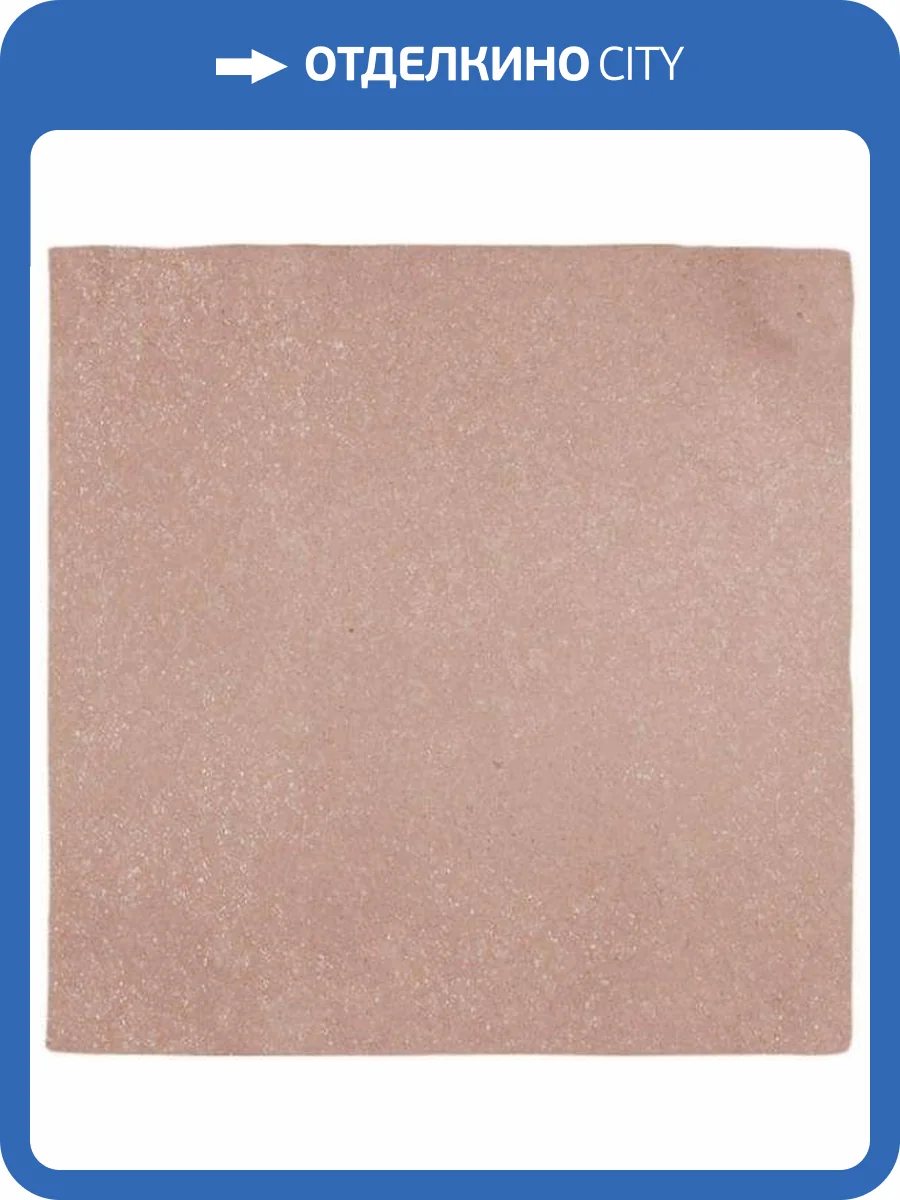 Керамическая плитка Equipe Magma 24971 Coral Pink 13.2x13.2 фото 2