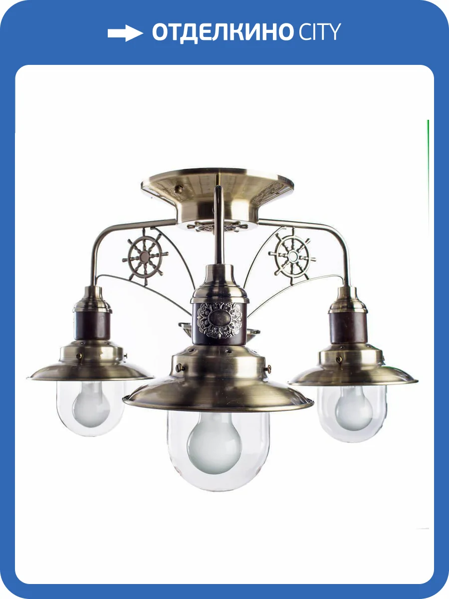 Потолочная люстра Arte Lamp Sailor A4524PL-3AB фото 4