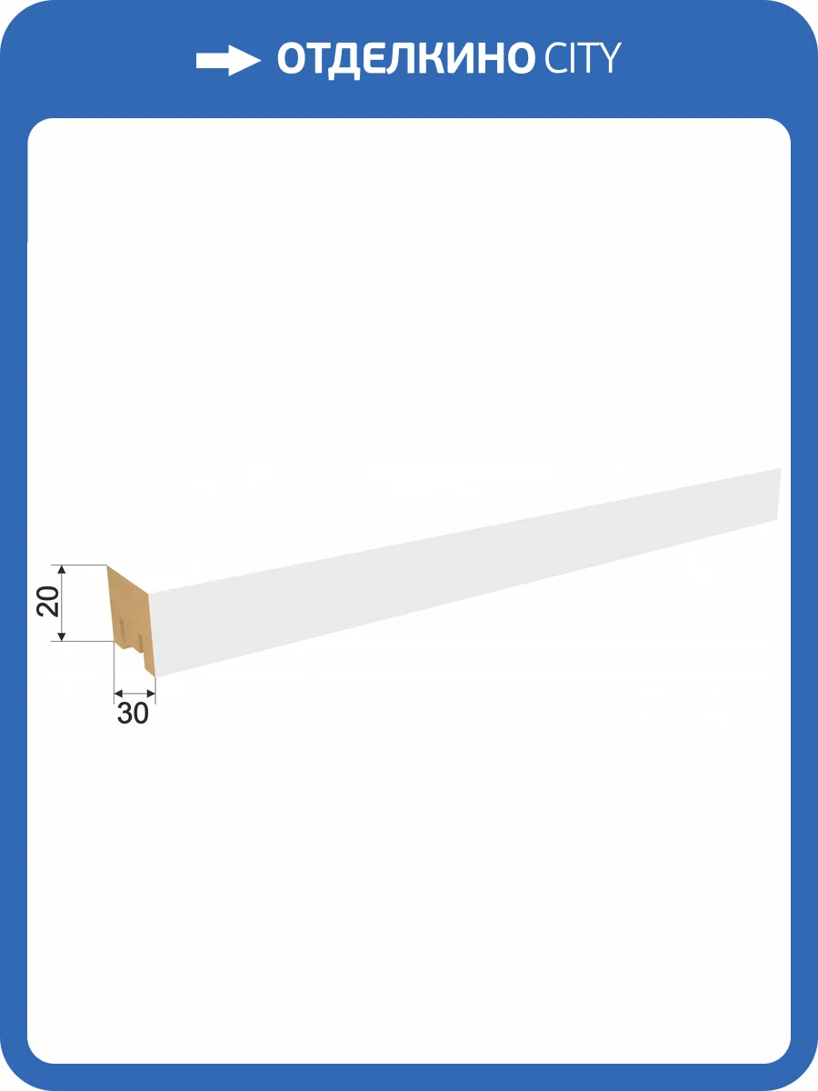Декоративная панель МДФ Stella Милана Белый 270x3x2 фото 3