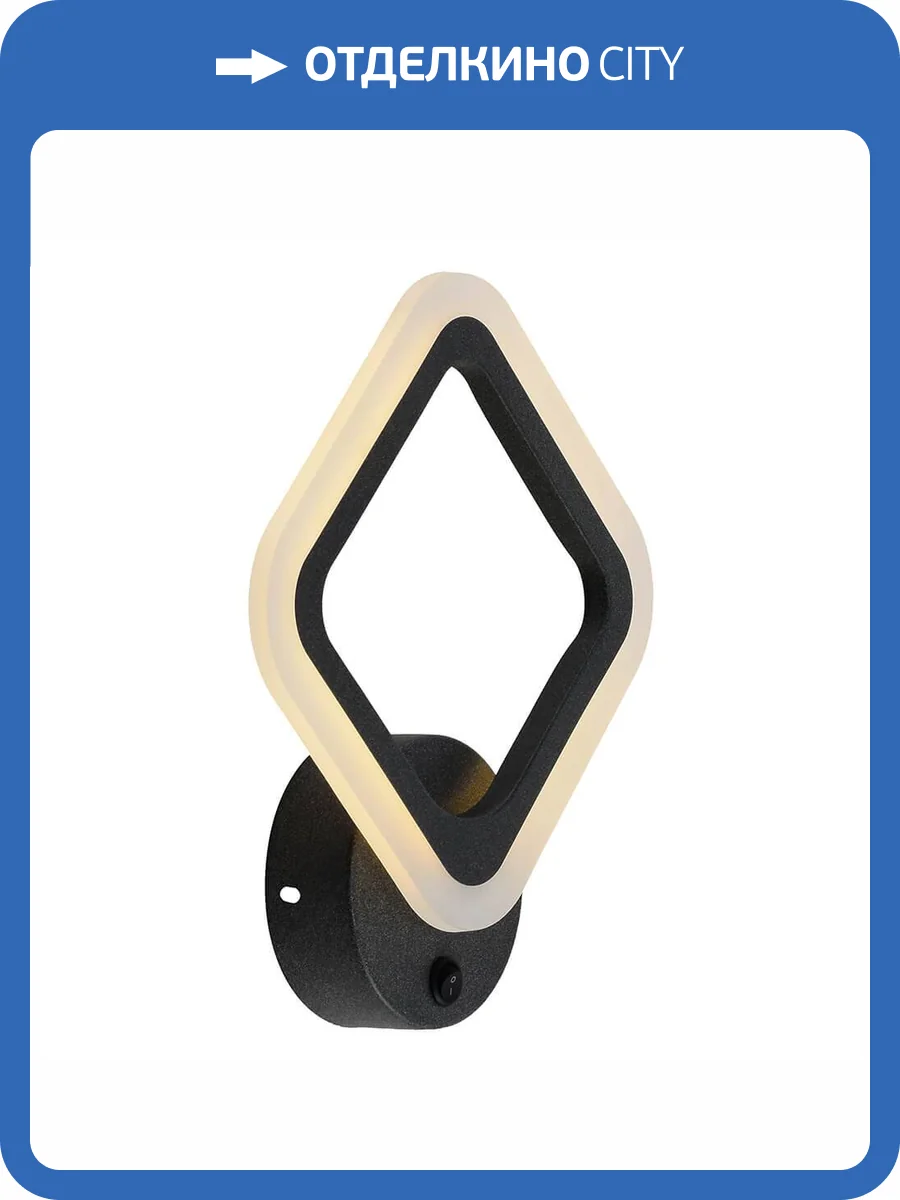 Настенный светодиодный светильник Profit Light 8075/1W GRP фото 4