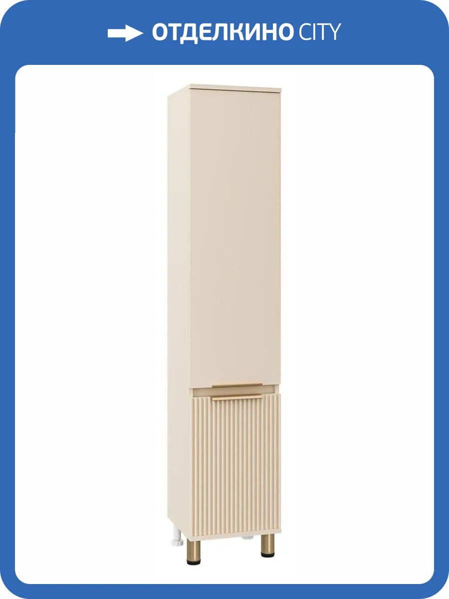 Шкаф-пенал Brevita Enfida ENF-05035-030P фото 15