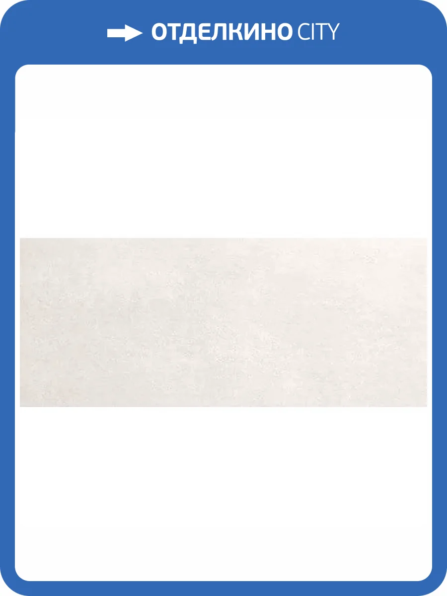 Керамическая плитка FAP Ceramiche Ylico fQV8 Light Matt 50x120 фото 15