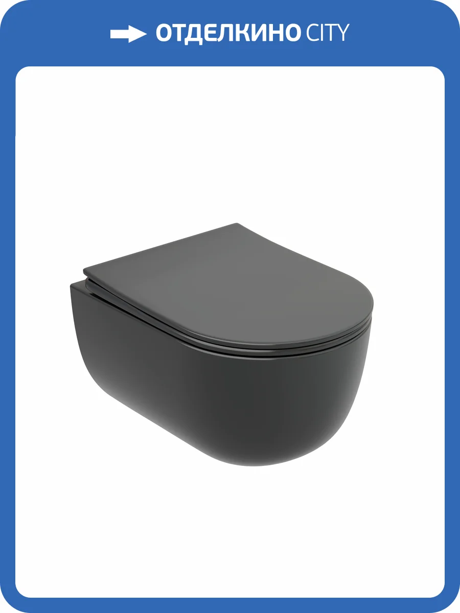 Унитаз подвесной Ceramica Nova Modena CN6063MDH безободковый, с крышкой-сиденьем микролифт, антрацит матовый фото 6
