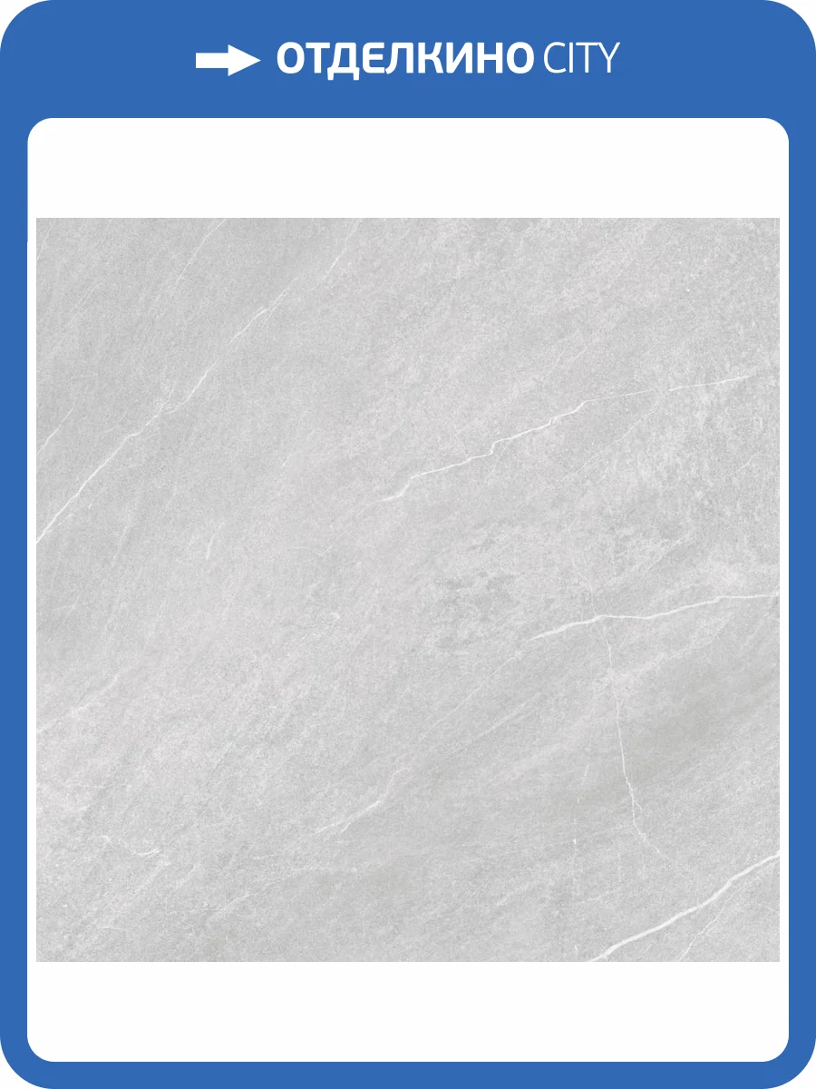 Керамогранит Gracia Ceramica Magma 10400001073 Grey Pg 01 45x45 фото 2