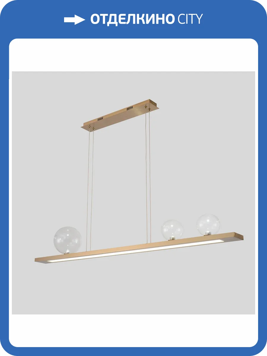 Светильник подвесной Crystal Lux Ahora SP1 L1200 Brass фото 6