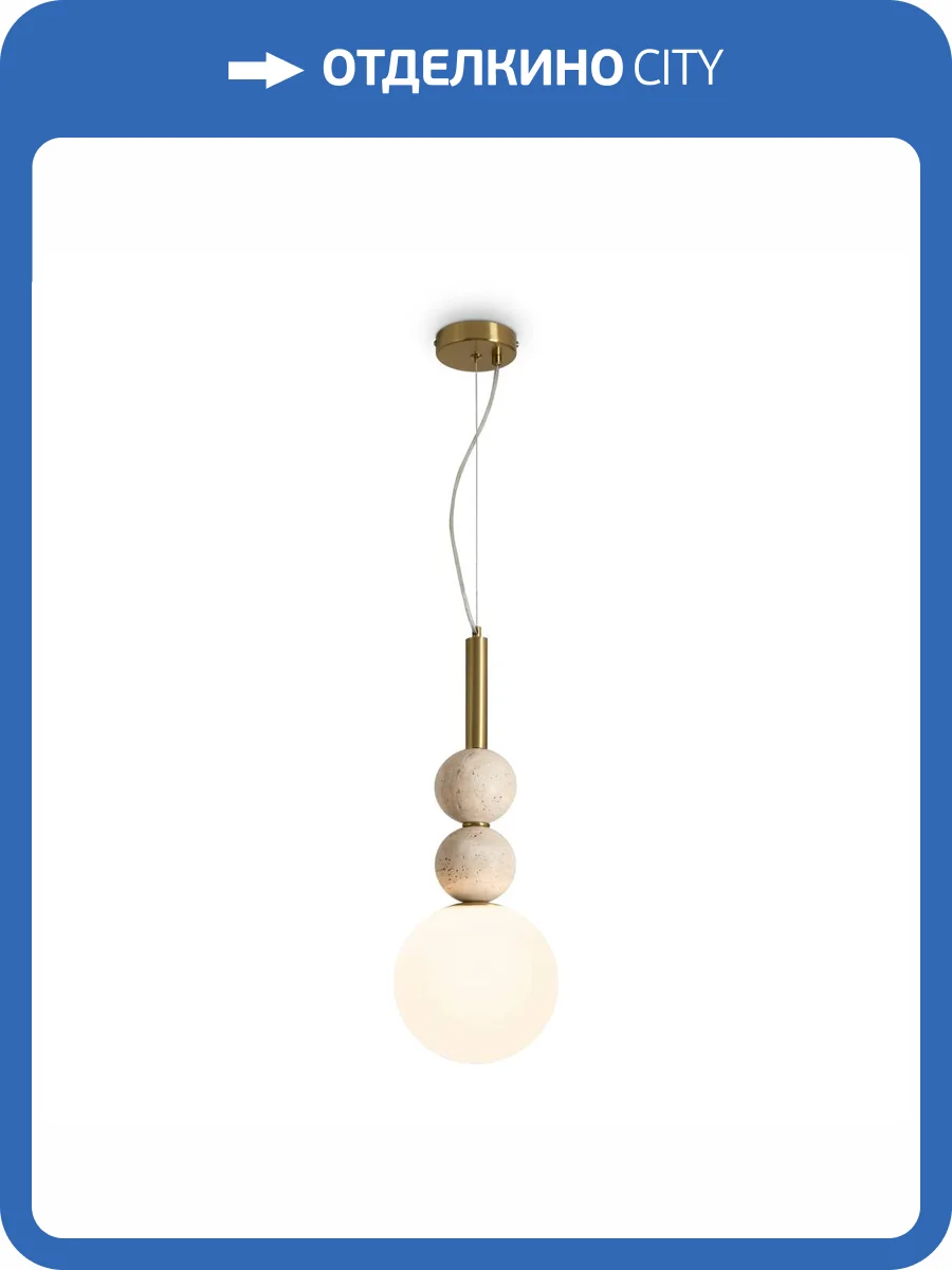 Подвесной светильник Freya Sunspot FR5482PL-01BS2 фото 5