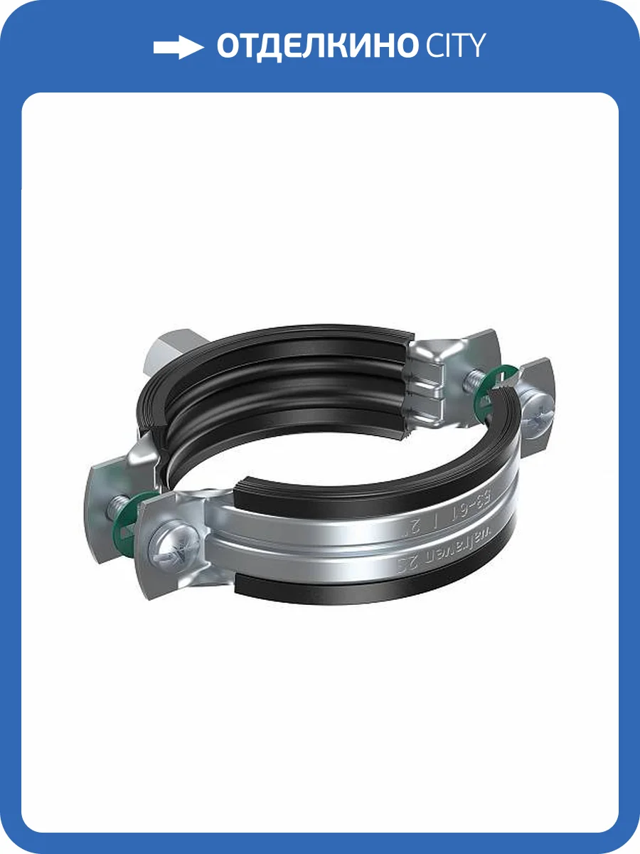 Хомут для труб Walraven BIS 2S оцинкованный с epdm M8 10-14мм 33335014 фото 2