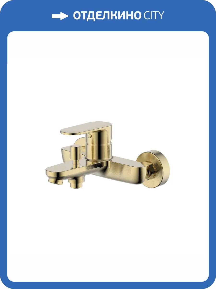Смеситель для ванны Aquatek Ника AQ1840BG брашированное золото фото 7