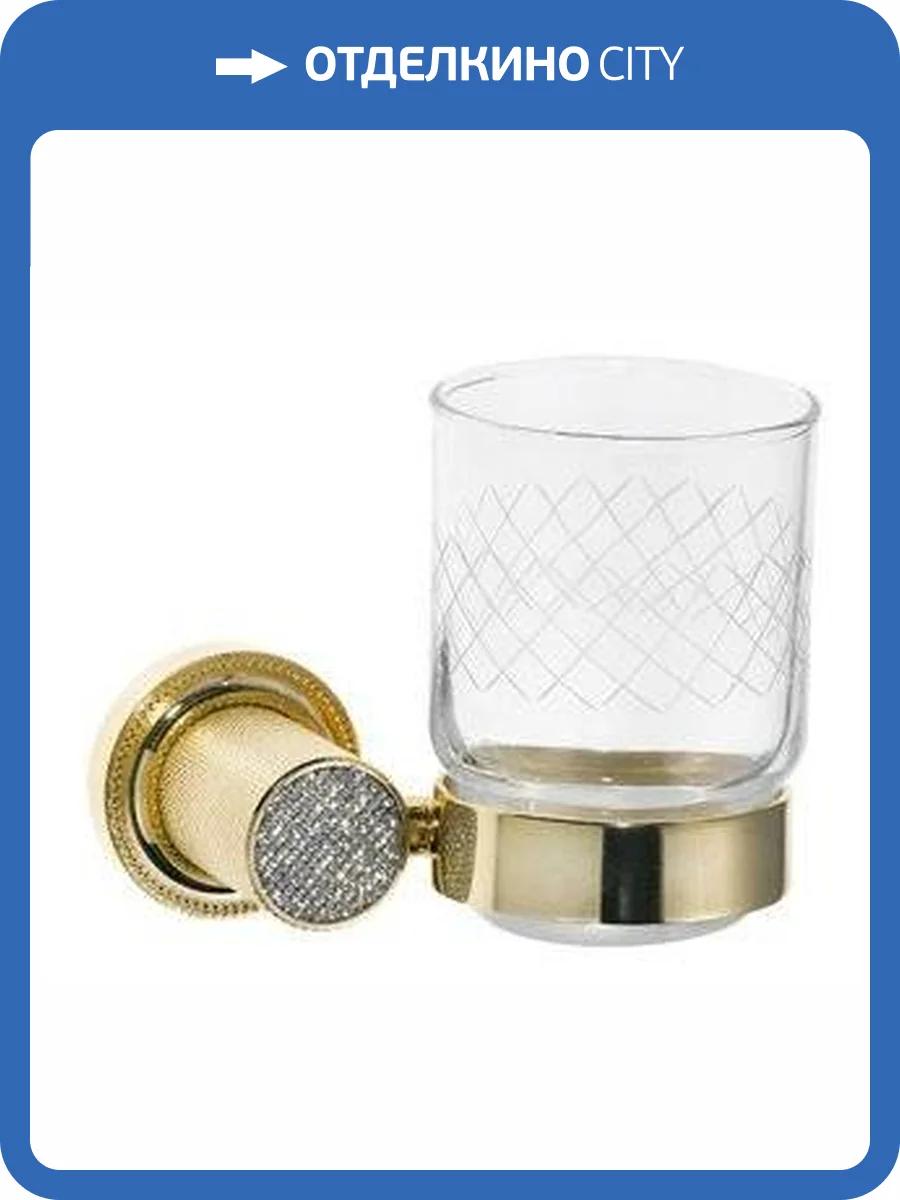 Стакан настенный Boheme Royal Cristal 10924-G-B настенный Black Gold фото 3