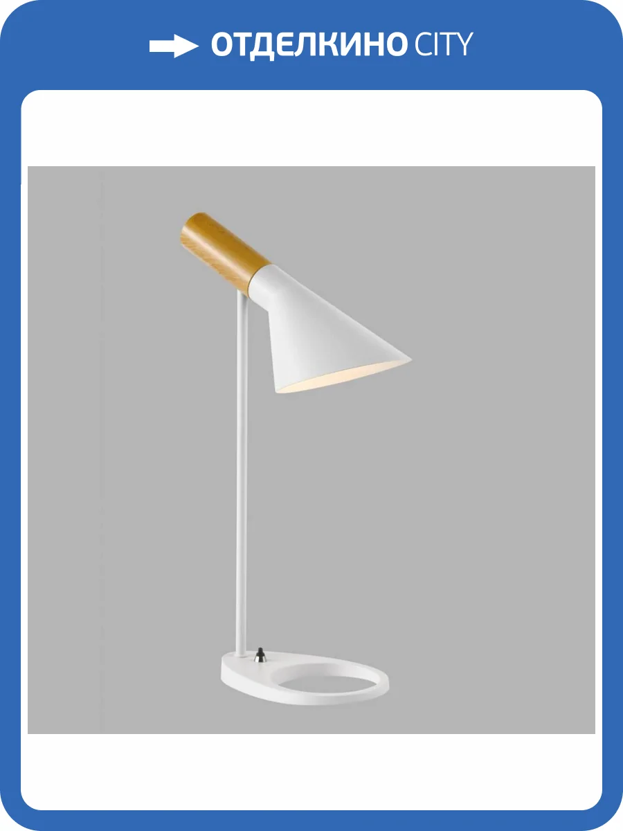 Настольная лампа Moderli Turin V10477-1T фото 5