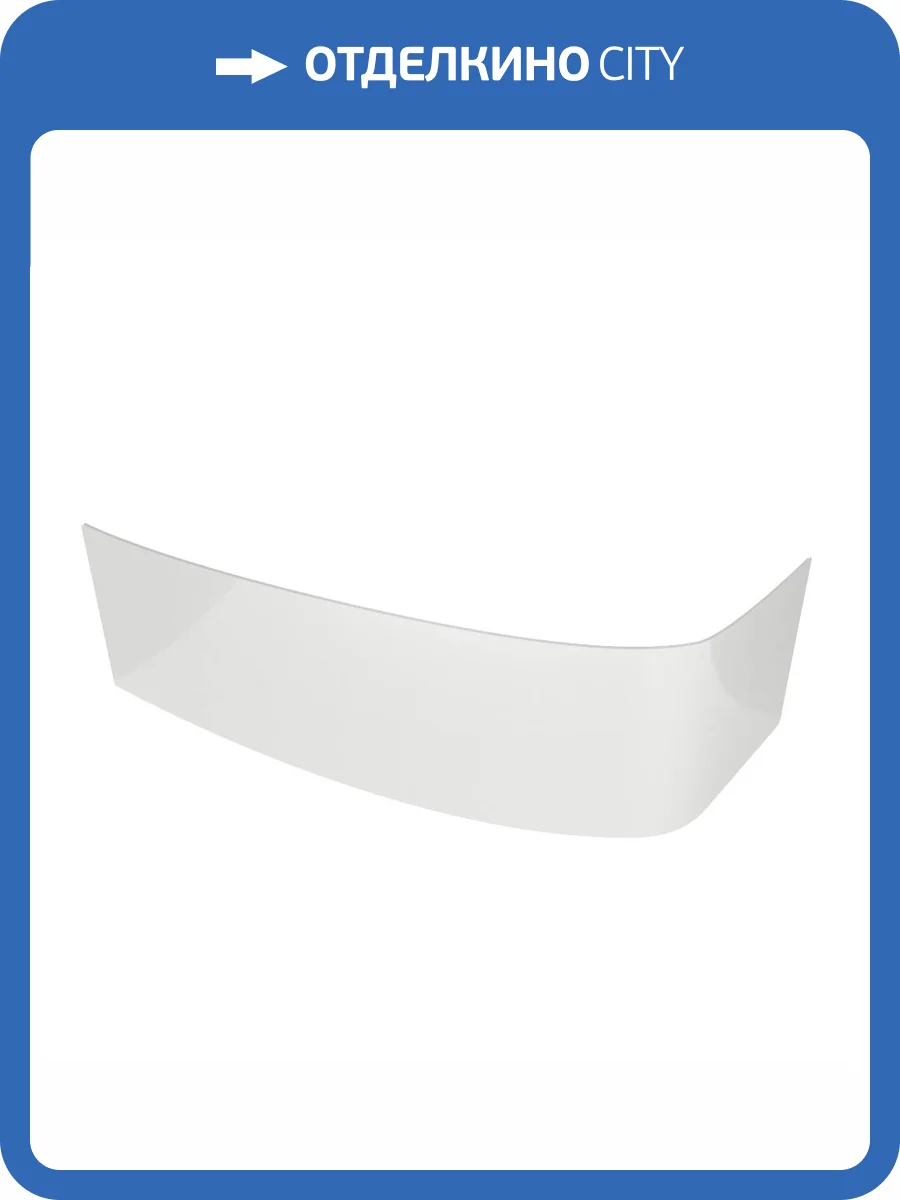 Фронтальная панель для ванны Am.Pm Like W80A-170U110W-P 170х110 см фото 3