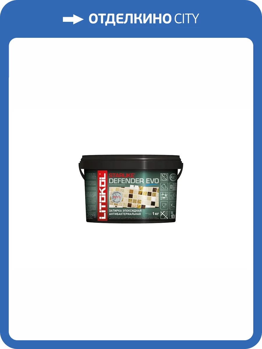 Затирка Litokol Starlike Defender EVO S.110 Grigio Perla 1 кг фото 3