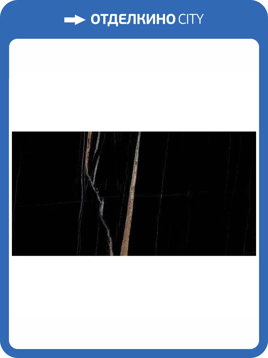 Керамогранит Concor Laurent High Glossy 60x120 фото 2