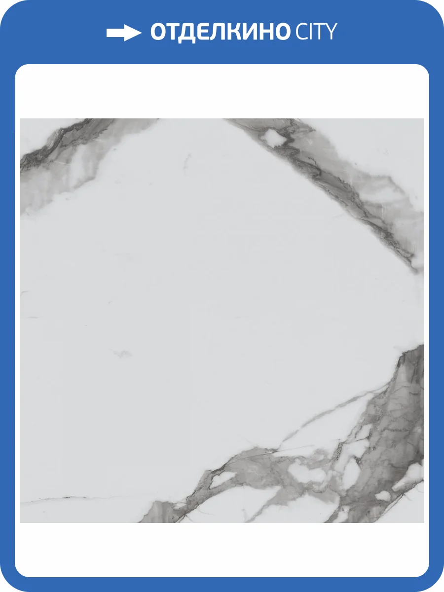 Керамогранит Royce R_PR1002 Calacatta Luxe Polished 60x60 фото 7