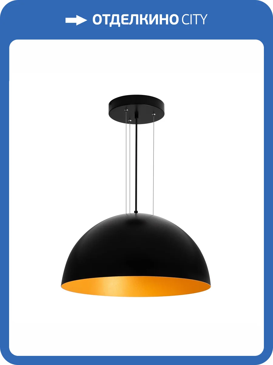 Подвесной светильник Arlight Resto 039929 фото 7