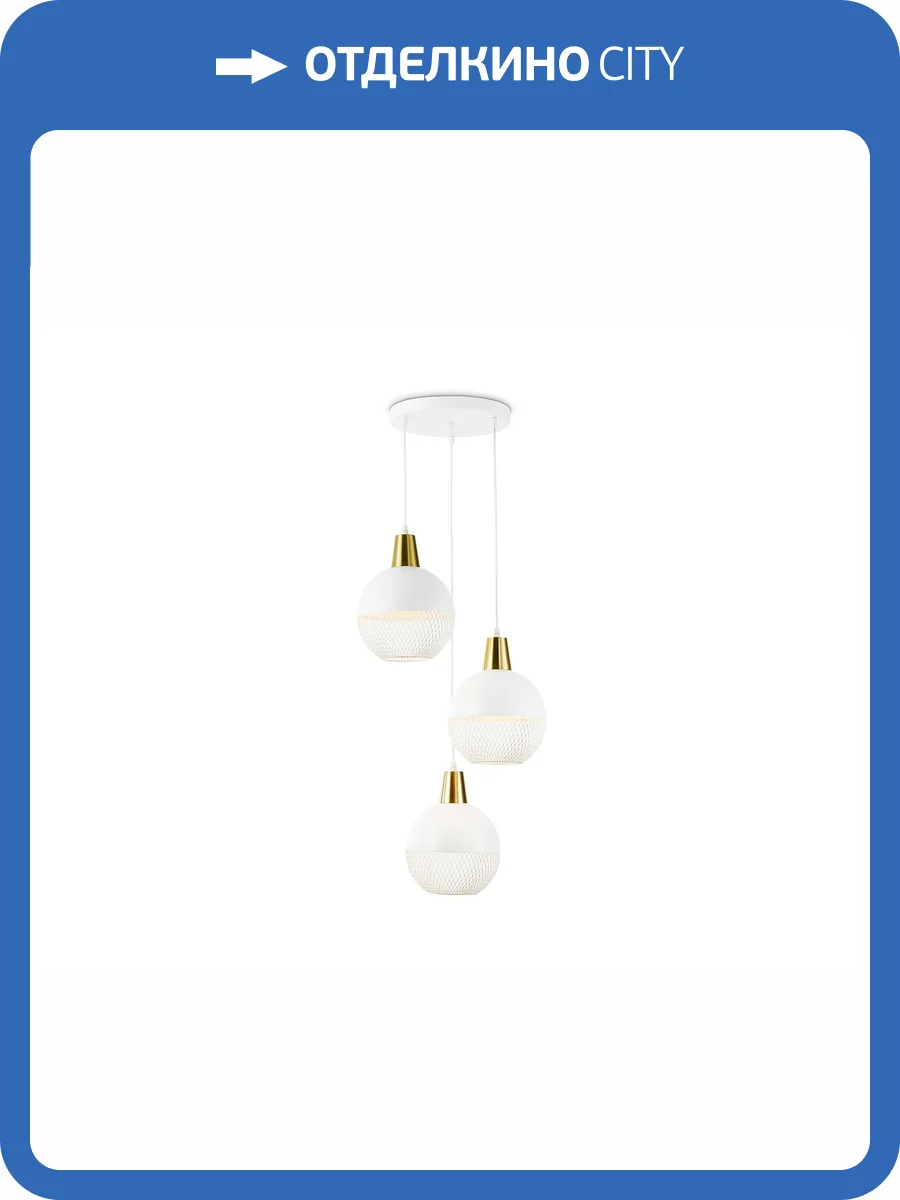 Светильник подвесной Ambrella light Traditional TR8503 фото 7