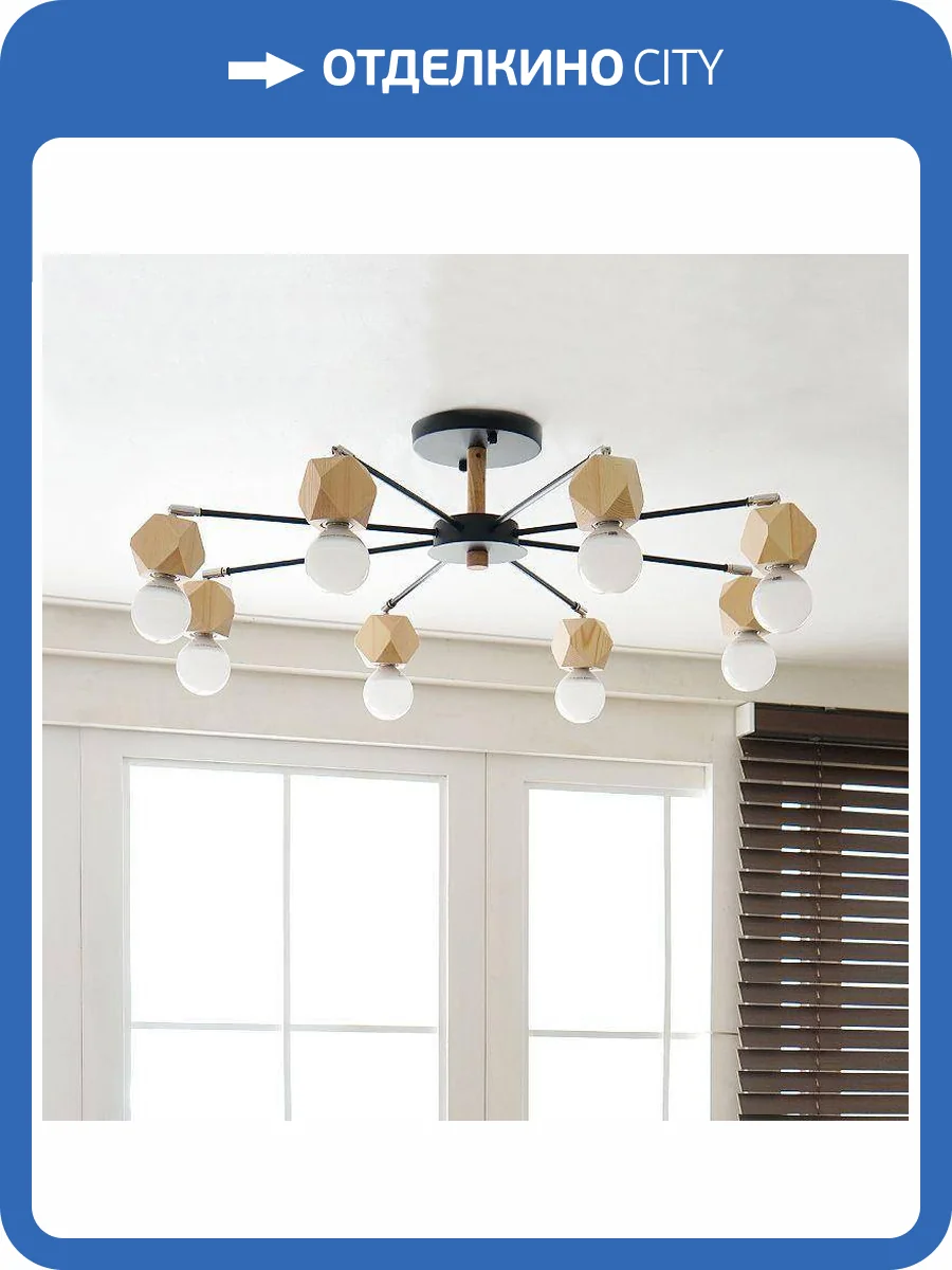Потолочная люстра Imperium Loft Jx 204242-26 фото 3