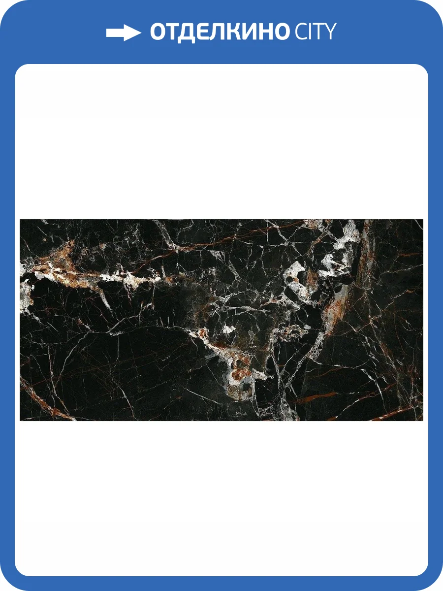 Керамогранит Pamesa Cromat Lux Laurants Brown Pul. Rect. 60x120 фото 3