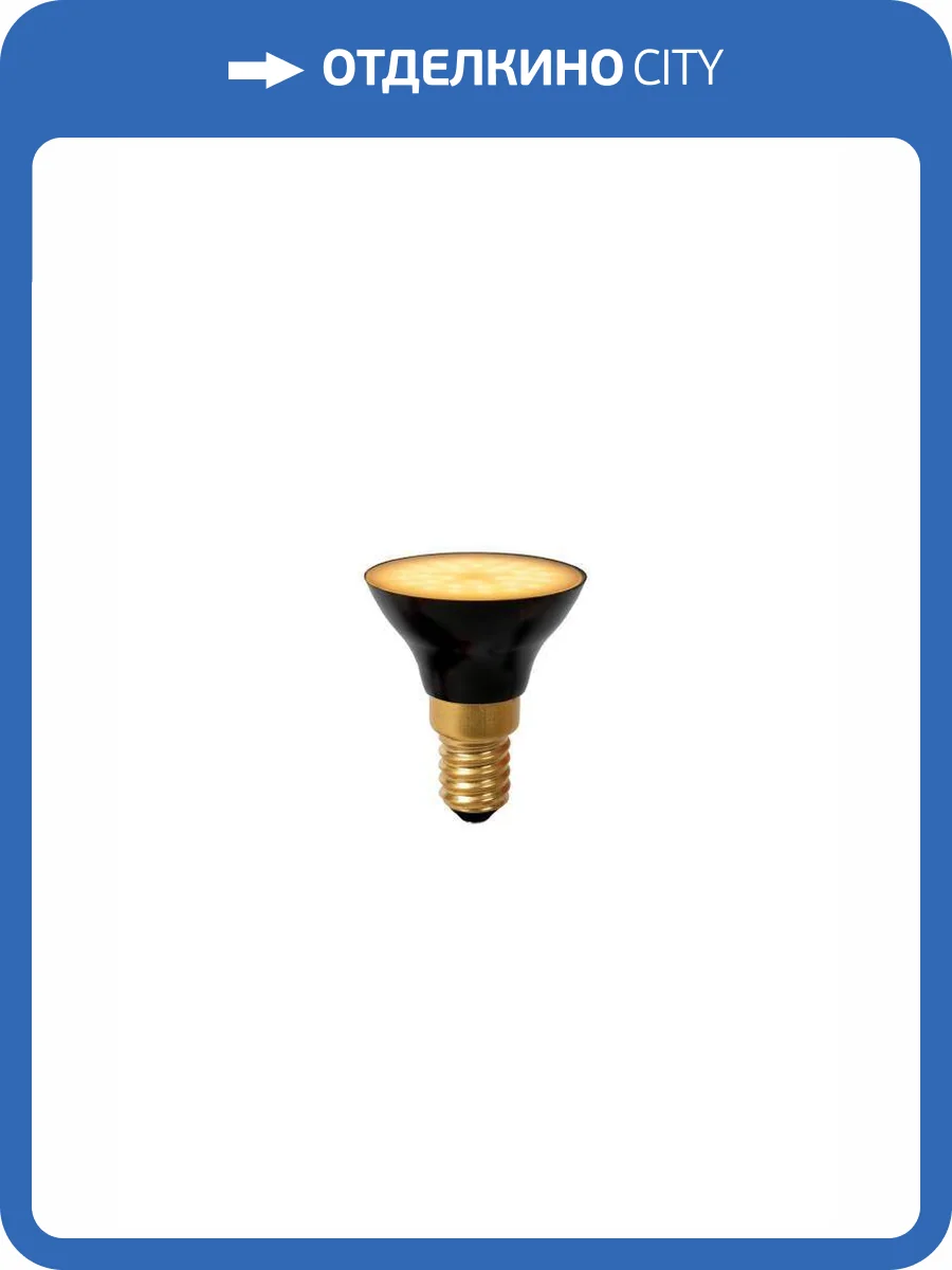 Лампа светодиодная Lucide 49098/05/30 фото 2