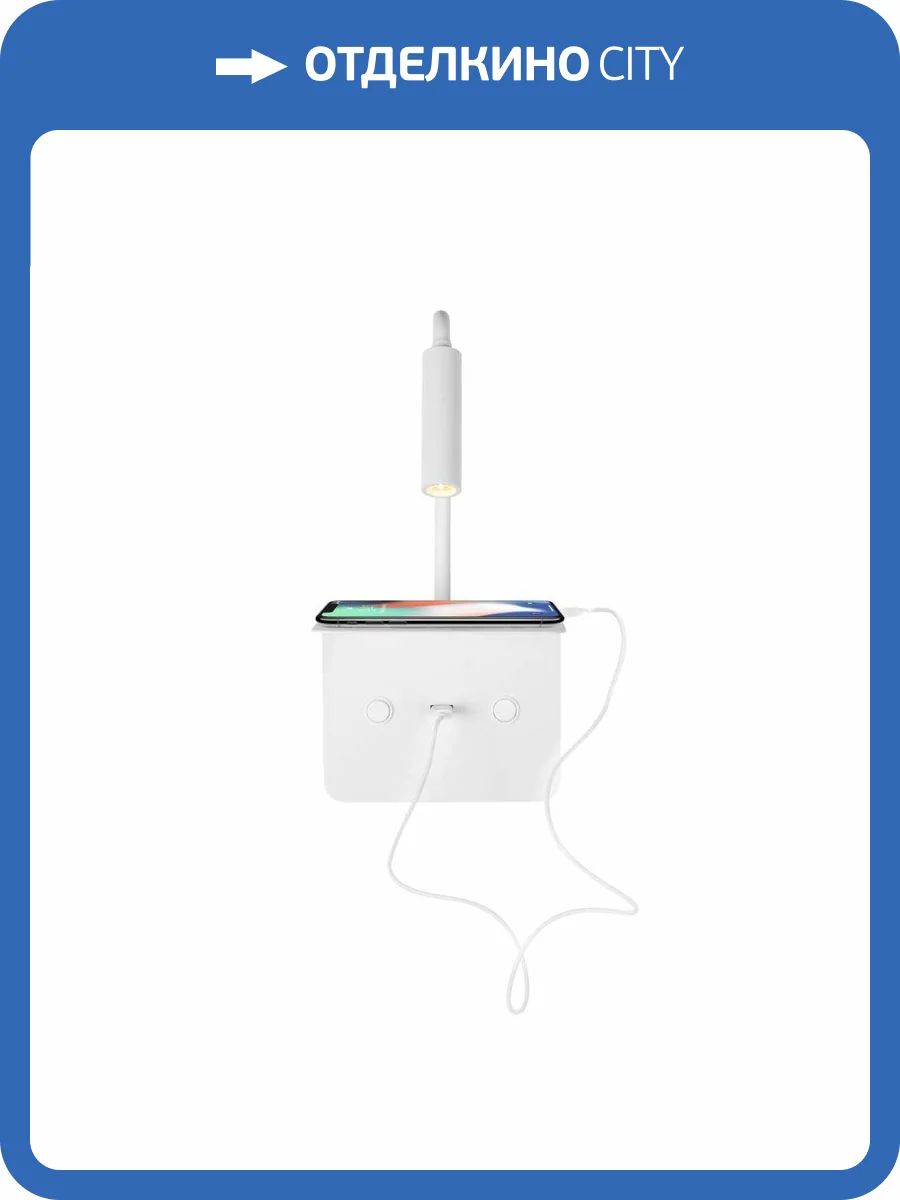 Бра iLedex Support 7031C WH фото 3