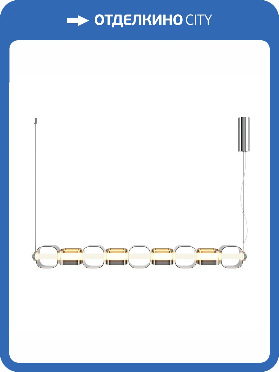 Подвесной светильник Maytoni Ritmo MOD381PL-L45CH3K фото 7