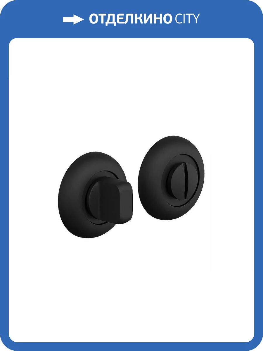 Фиксатор Bravo А/Z-4WC (пром.) SB МатЧерный фото 2