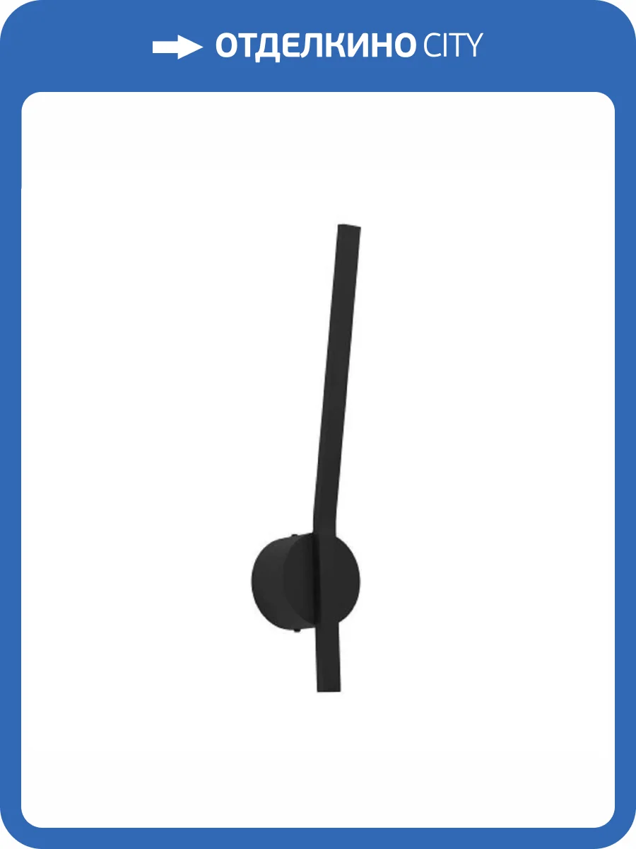 Уличный настенный светодиодный светильник Eglo Taparita 900681 фото 3