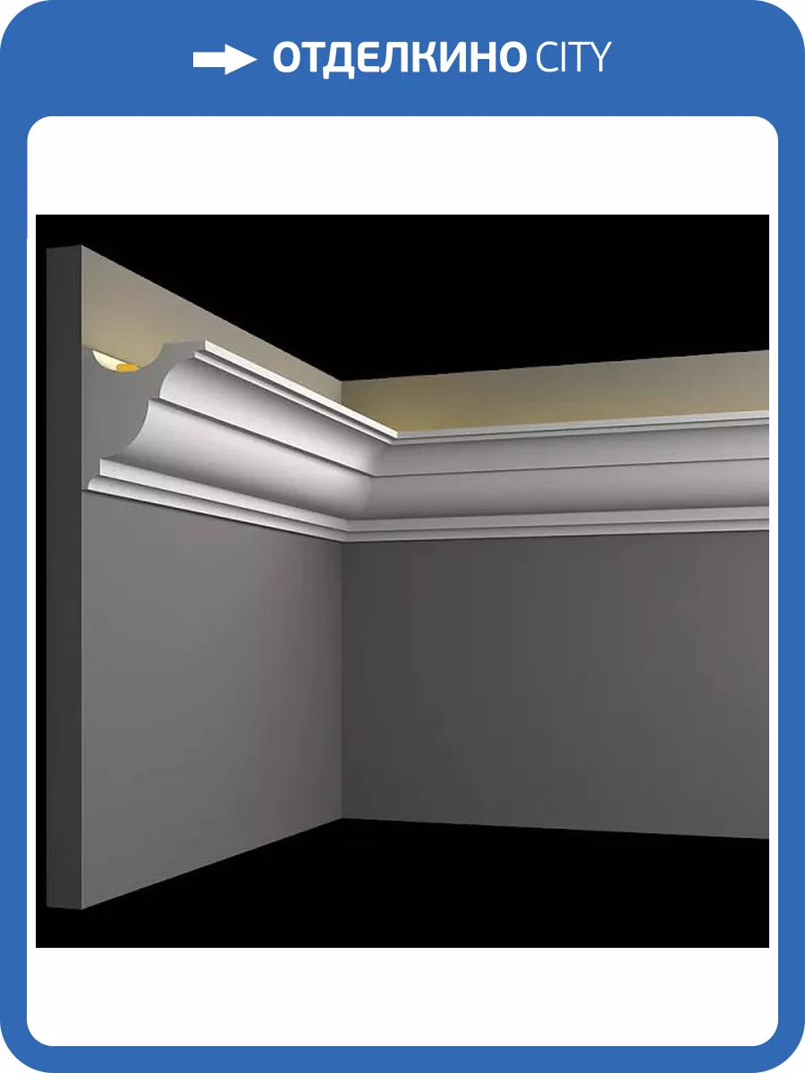 Световой карниз Artpole SKTL155 115x15x15 фото 2