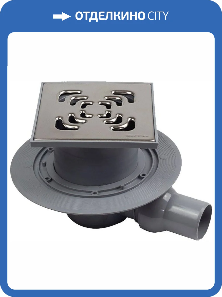 Душевой трап Pestan Confluo Standard Square 1 Mask 13000073 хром фото 5