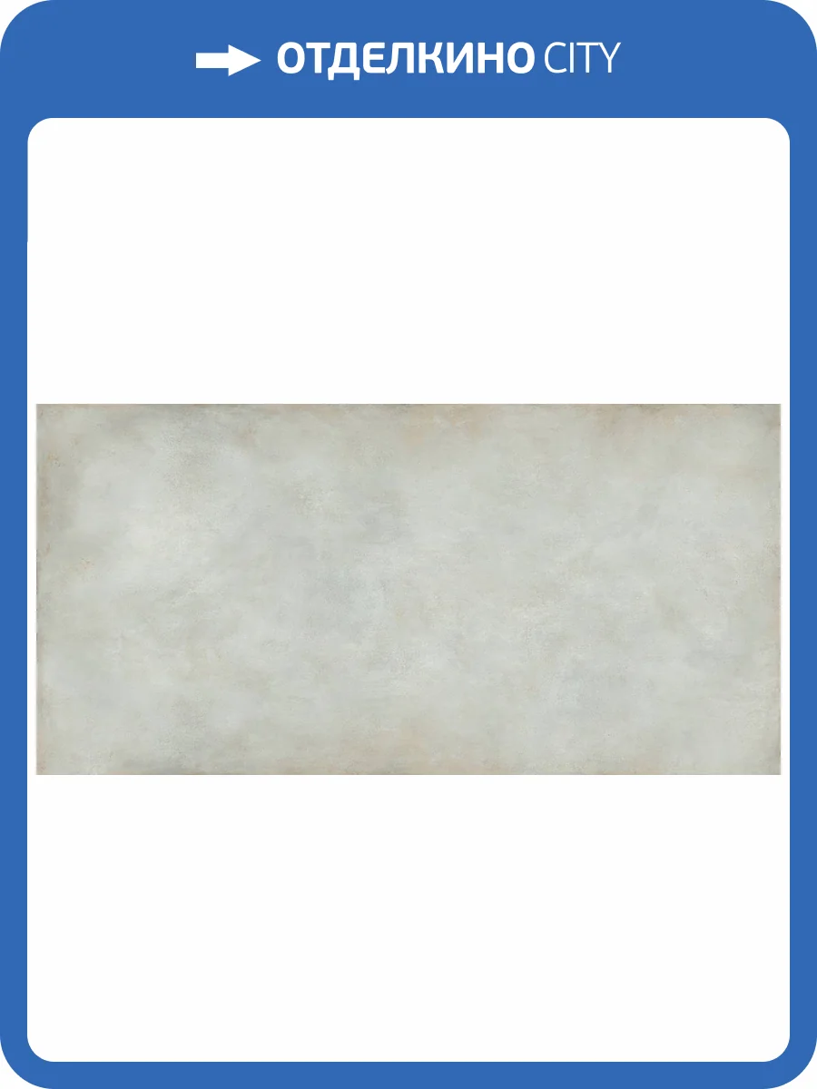 Керамогранит Tubadzin Patina Plate White Mat Ret 59.8x119.8 фото 2