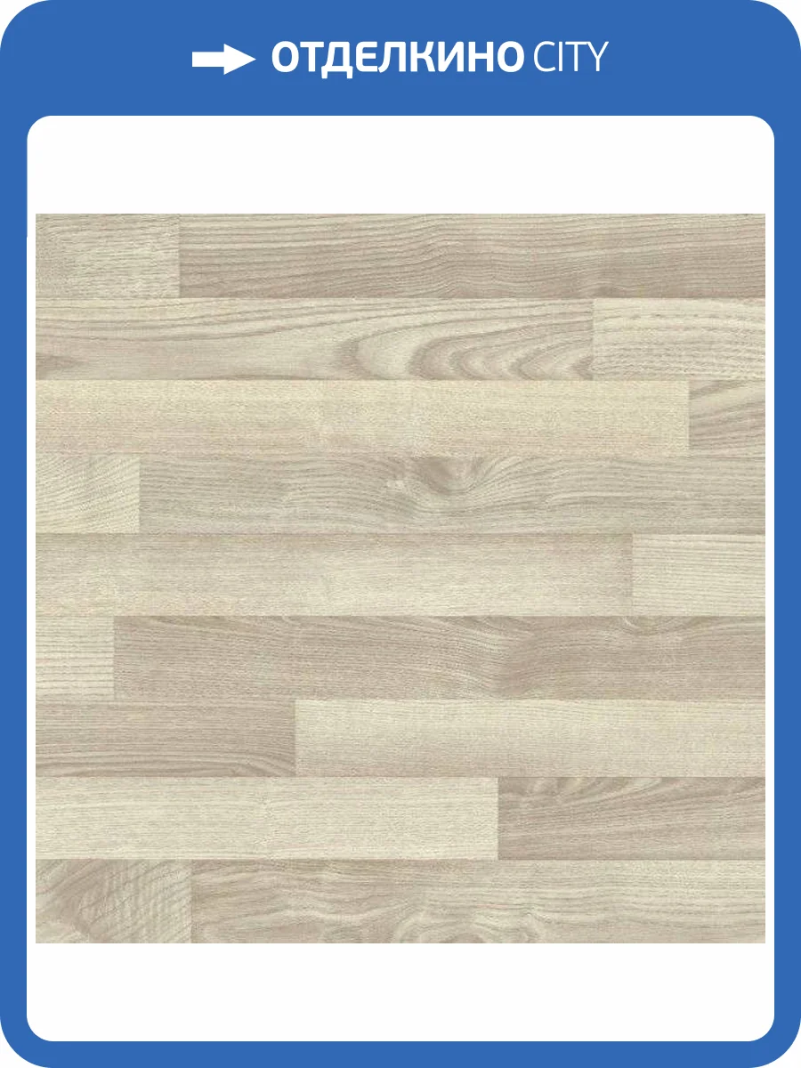 Ламинат Alloc Original 11/34 05123 Ясень Пень 1207x198 фото 4