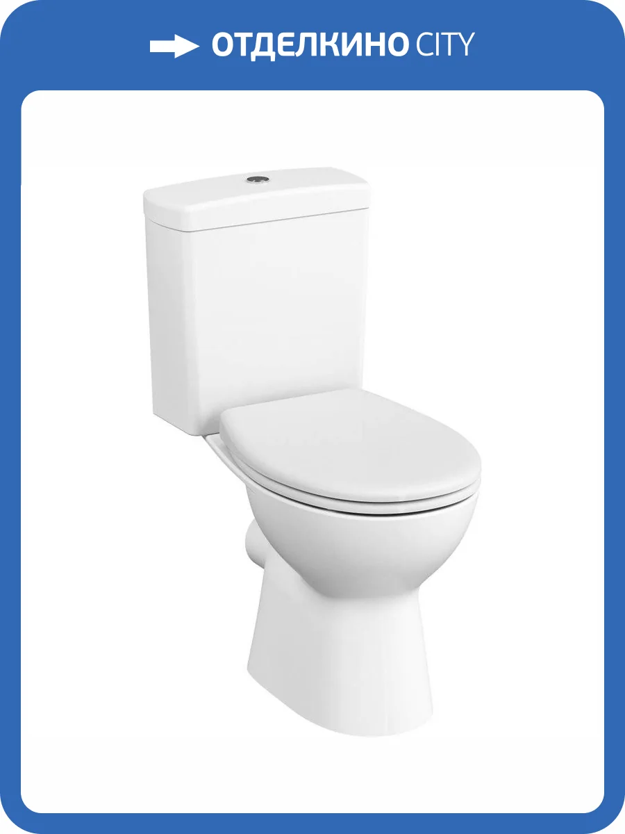 Унитаз-компакт VitrA S10 9822B003-7204 с крышкой-сиденьем микролифт фото 4