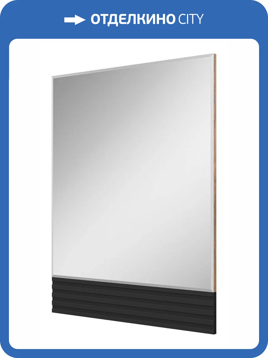 Зеркало Brevita Dakota DAK-02080 фото 7