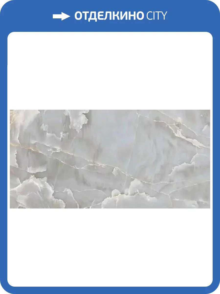 Керамогранит Casalgrande Padana Onice Grigio Luc 6.5 mm 60x120 фото 2