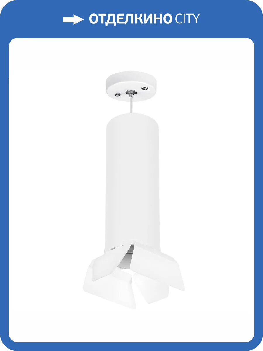 Подвесной светильник Lightstar Rullo (216496+590086+202486) RP6496486 фото 2