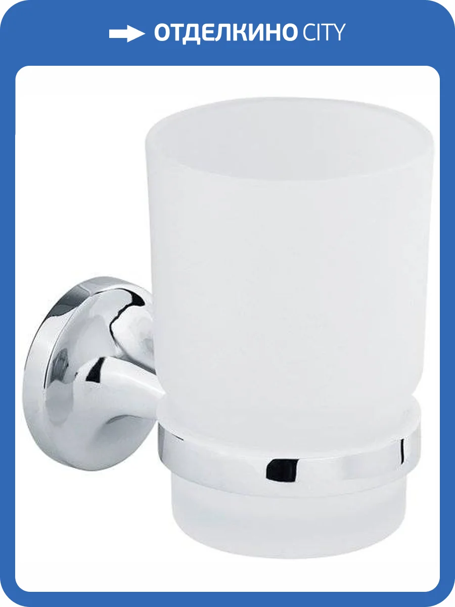 Стакан Veragio Oscar OSC-5240.CR хром фото 3