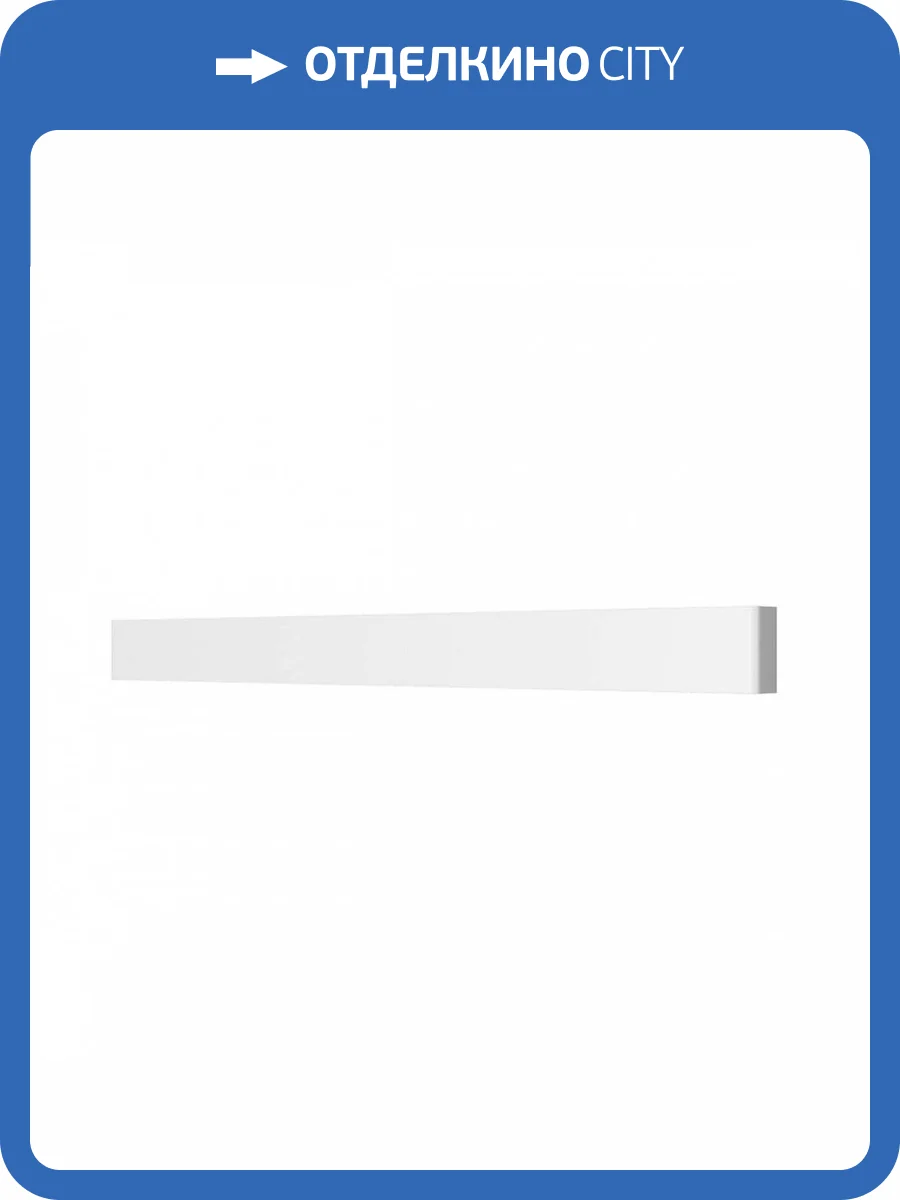 Настенный светодиодный светильник Lightstar Fuime Led 810636 фото 2