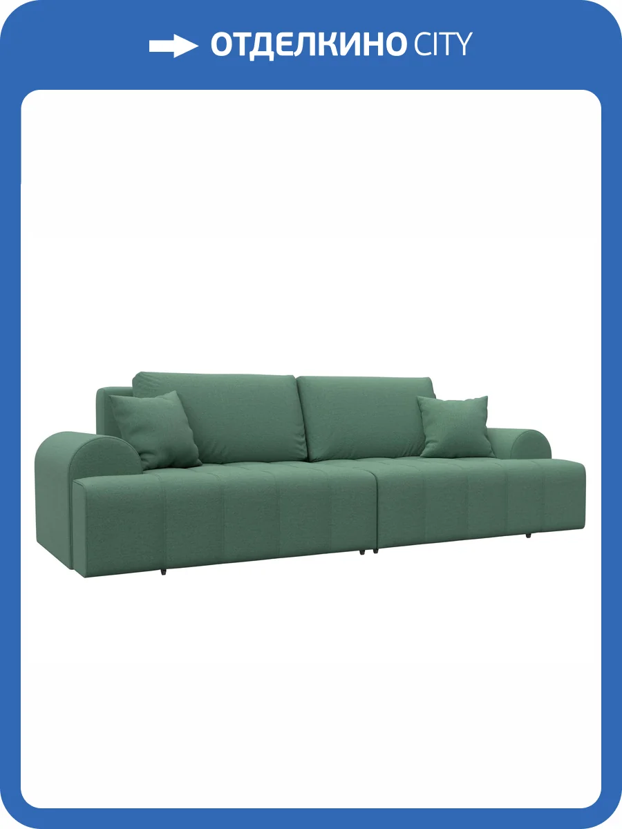 Прямой диван Лига Диванов Лига-080 131113 амур 11 зеленый фото 13