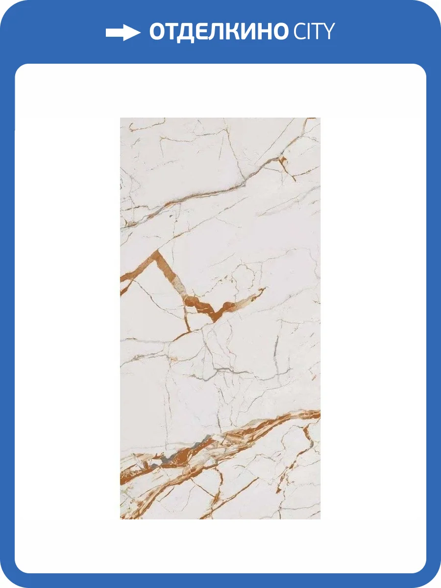 Керамогранит Prissmacer Porcesshine Vanity White Super Polished 60x120 фото 3