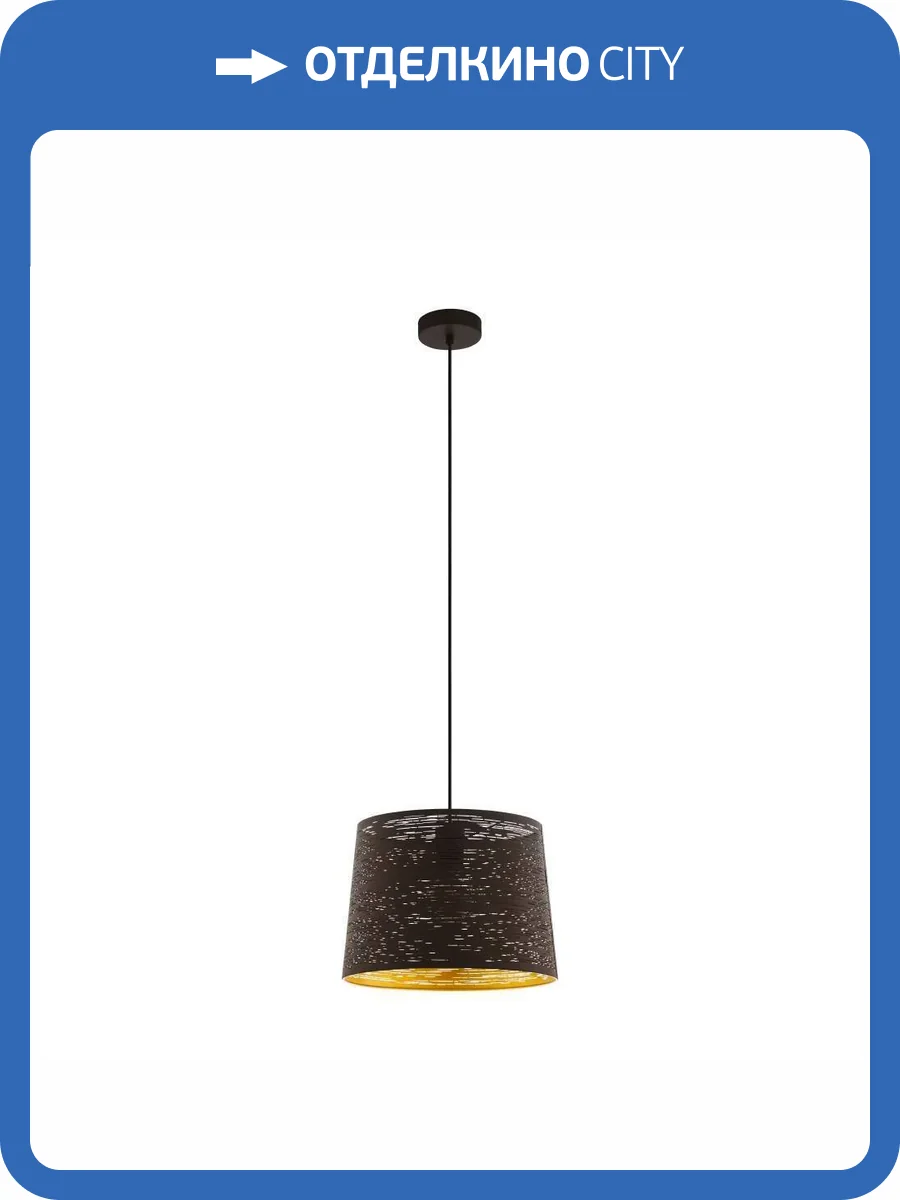 Подвесной светильник Eglo Segezia 99439 фото 3