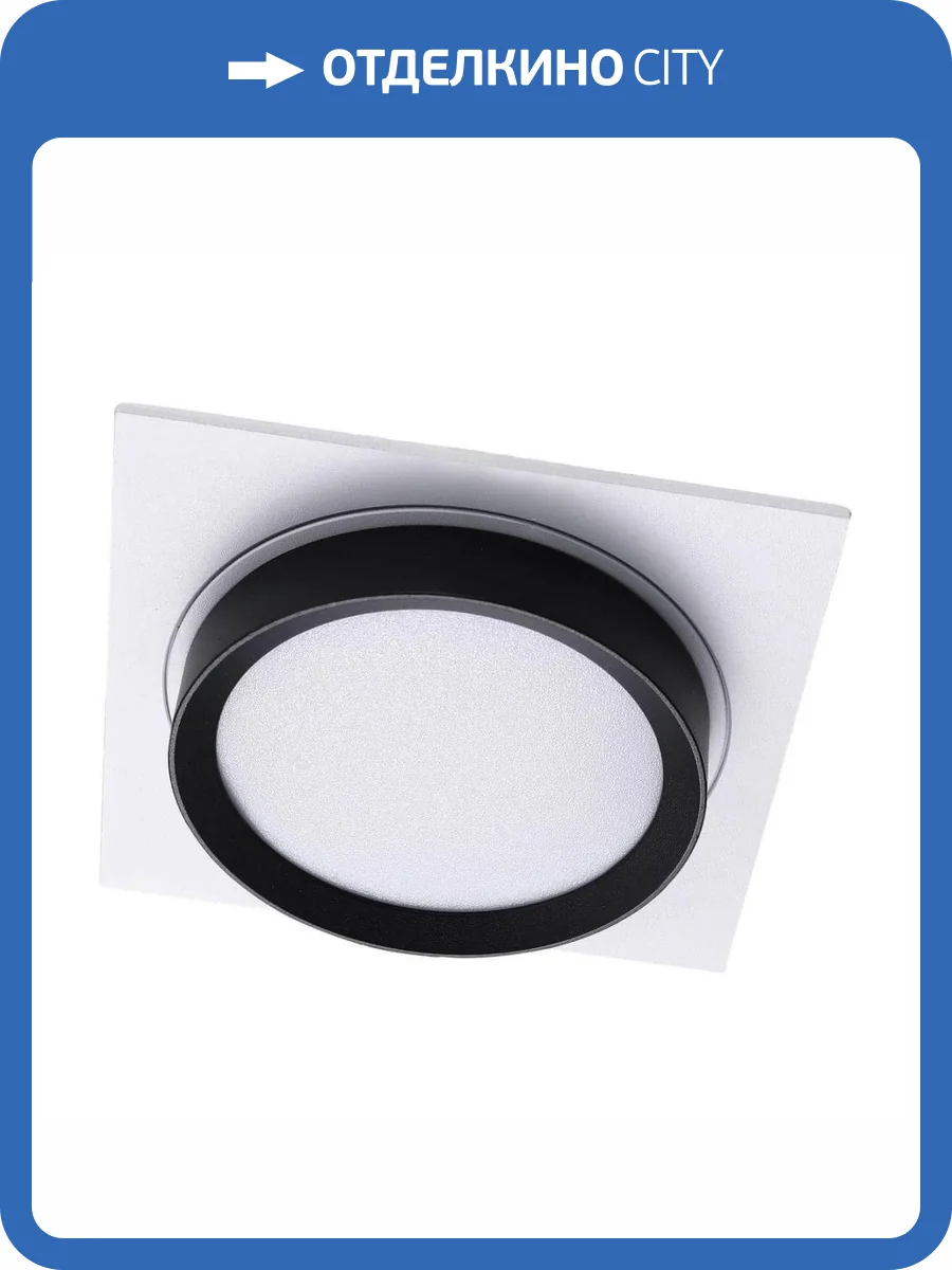 Встраиваемый светильник Lucia Tucci Fumi LTP-C002-01GX53-WB фото 4