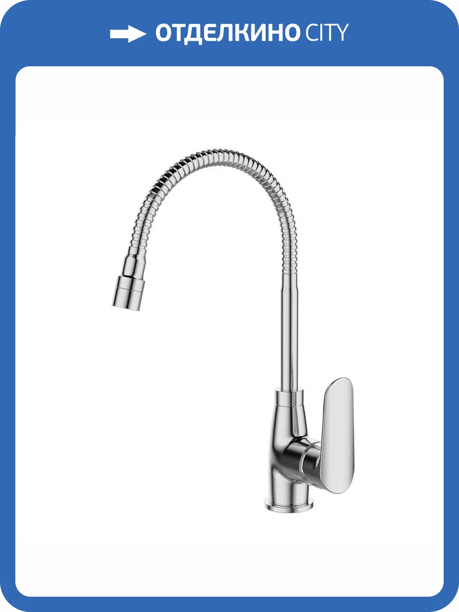 Смеситель для кухни Milardo Meal M07SB2FM05 с гибким изливом, хром фото 5