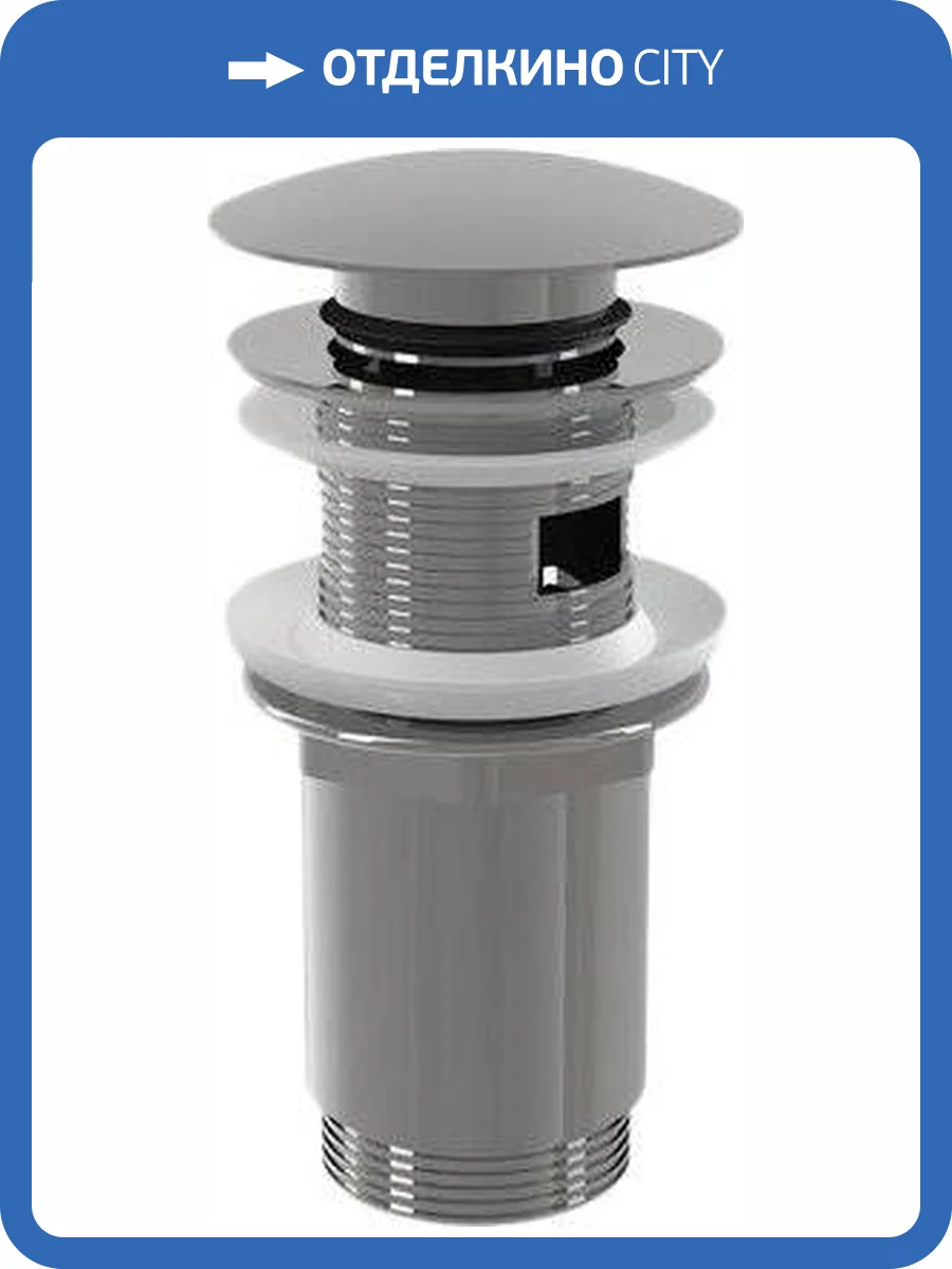 Донный клапан для раковины Ravak X01373 ClickClack длинный фото 6