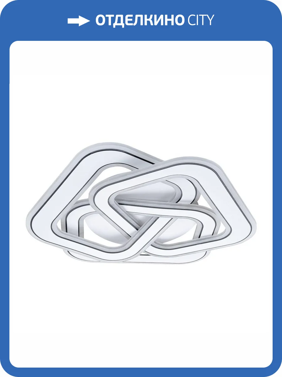 Потолочный светодиодный светильник Escada Quant 10244/3LED фото 5